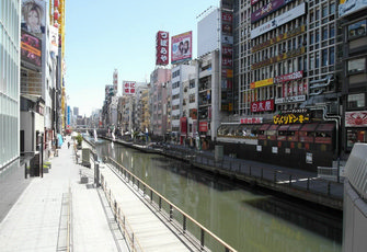 Japan Reise 27.04.2012